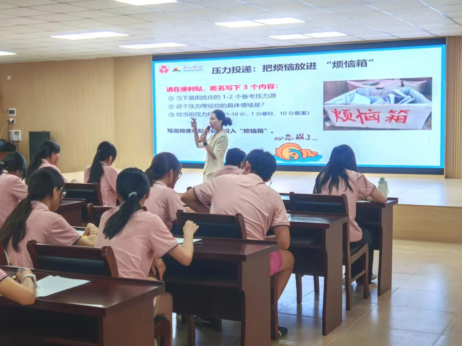 文档图片2